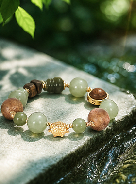大英博物馆羊年和田玉手链送礼