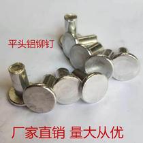 g5Mb109 Flat Head Liao Original Aluminum Rivets Flat Head Solid Rivets Knockout RIVET M3M4M6M8M10 BAG ALUMINUM MAIL