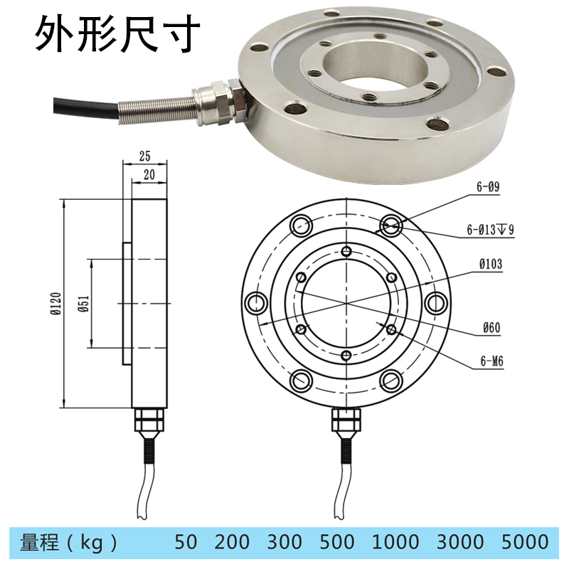 德森特柱式称重传感器环形拉压力重力测力感应高精度0-5000kg - 图1