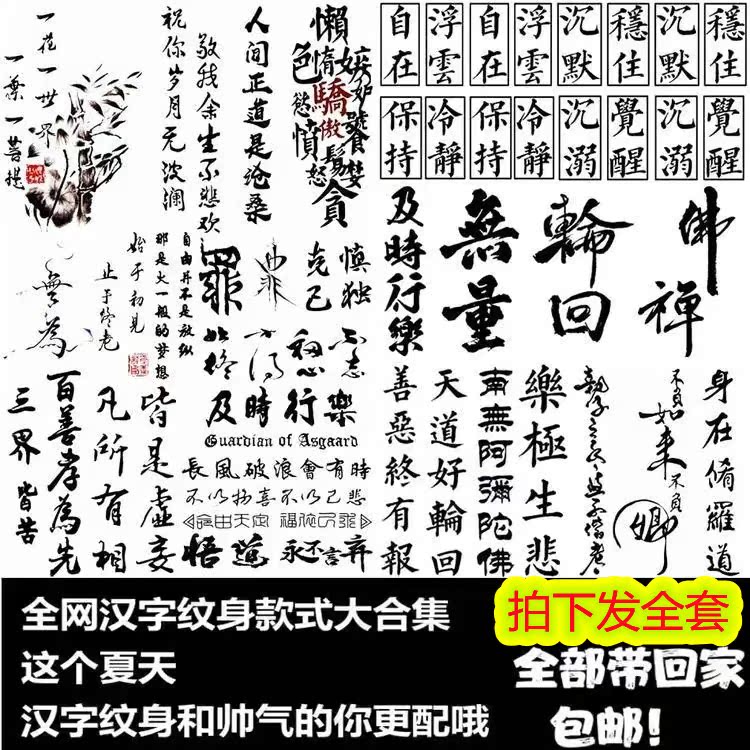 韩国汉字 新人首单立减十元 21年7月 淘宝海外 韩国汉字 新人首单立减十元 21年7月 淘宝海外