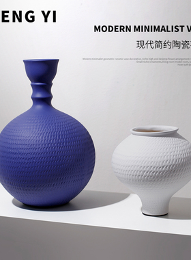 意式轻奢装饰陶瓷花瓶摆件高级感