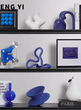 现代极简克莱因蓝高级感小众摆件