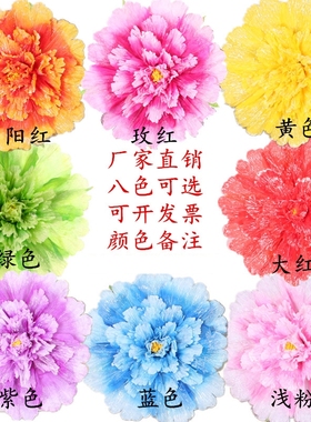 舞蹈道具花仿真牡丹花手拿牡丹花伞舞台晚会演出道具仿真手花包邮