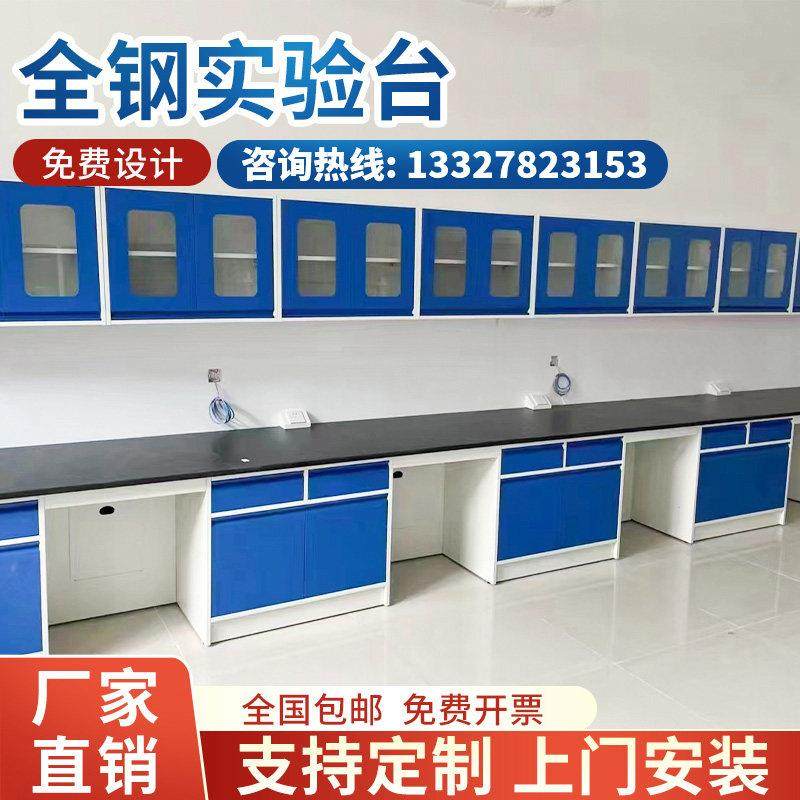 实验室全钢通风柜化学试验室通风橱PP耐腐蚀耐酸碱不锈钢桌上厂家,淘宝优惠券,粉丝福利购,淘宝优惠卷