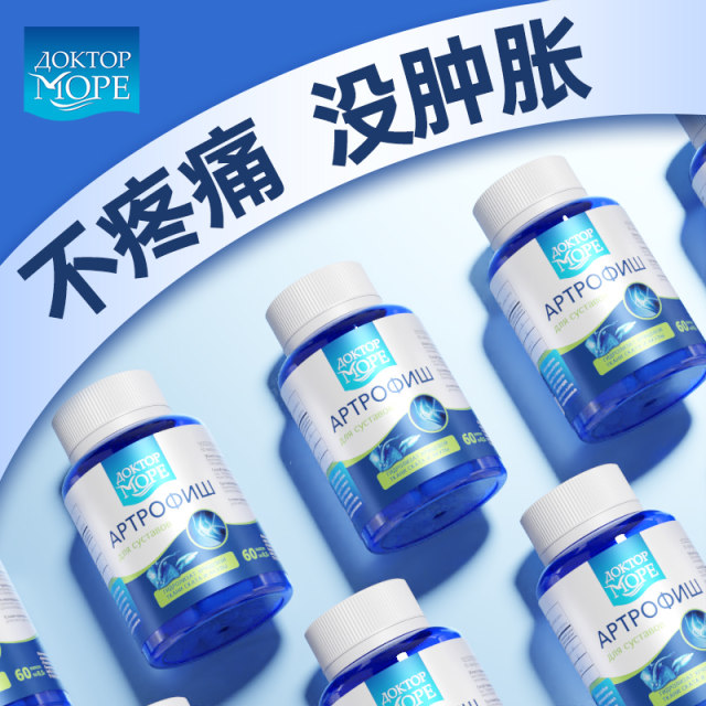 Marine Shark Collagen Glucosamine Chondroitin
