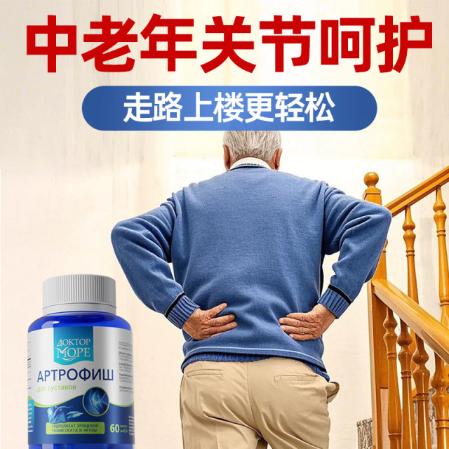 Marine Shark Collagen Glucosamine Chondroitin