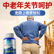 Marine Shark Collagen Glucosamine Chondroitin