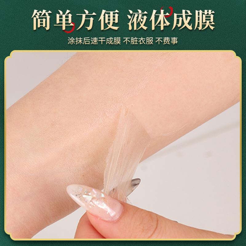 蛇骨五毒金骨油舒缓筋骨膝盖肩颈腰腿关节不适筋骨油男女正品品牌 - 图1