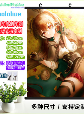 Hololive Vtuber EN 七诗无名 文明 Mumei定制二次元动漫挂画海报