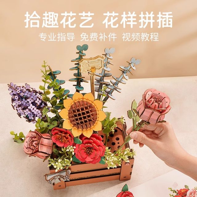 Ruoke 520 wooden handmade puzzle building block gift