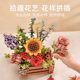 Ruoke 520 wooden handmade puzzle building block gift