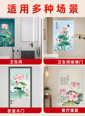 荷花净秽图装饰画自粘墙贴画贴纸