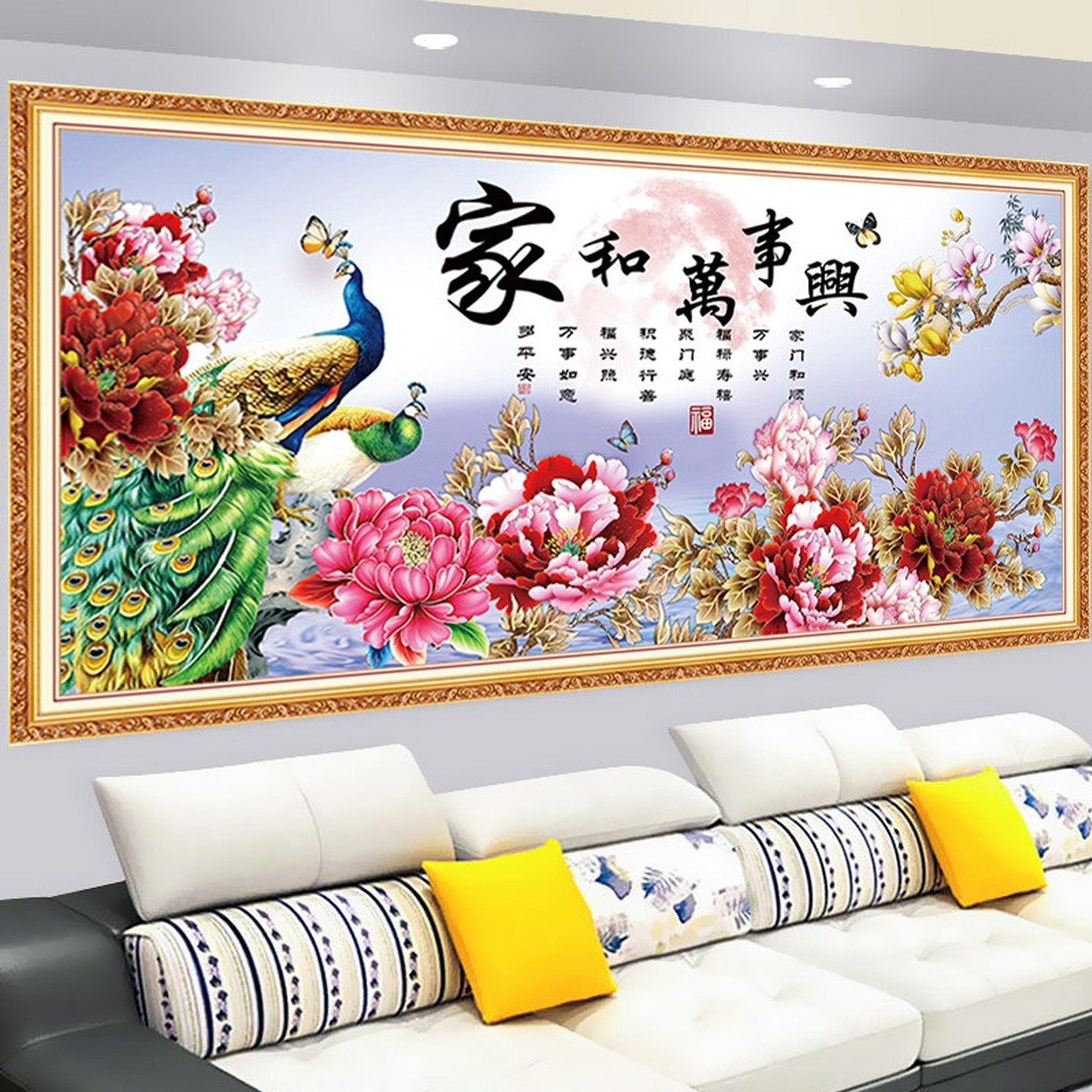 客厅装饰画3d立体墙贴画自粘轻奢高级感2025新款沙发背景墙纸壁画,淘宝优惠券,粉丝福利购,淘宝优惠卷