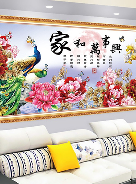客厅装饰画3d立体墙贴画背景墙纸