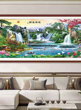 客厅山水画流水生财装饰画自粘