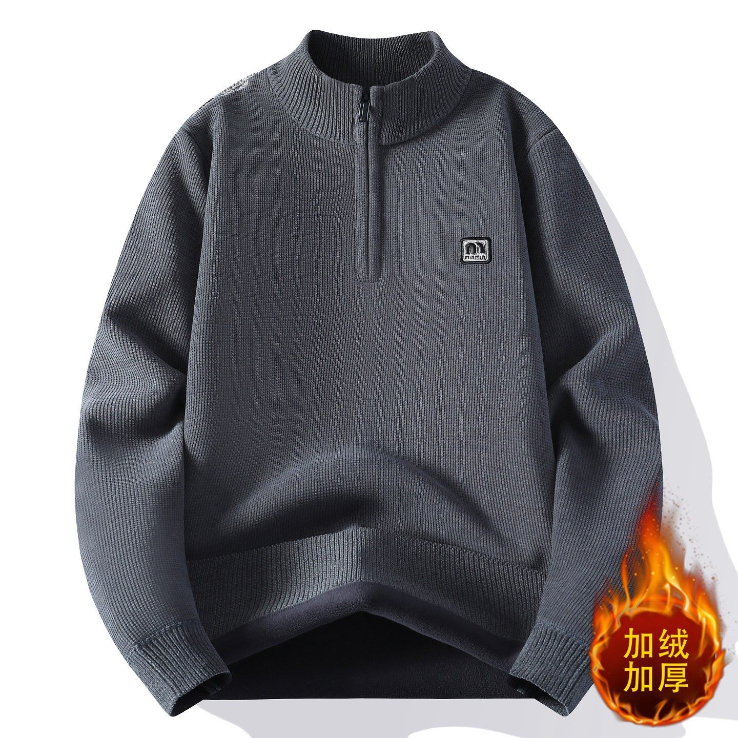 一体加绒半拉链加厚毛衣男士冬季内搭针织打底衫冬装男装保暖上衣,淘宝优惠券,粉丝福利购,淘宝优惠卷