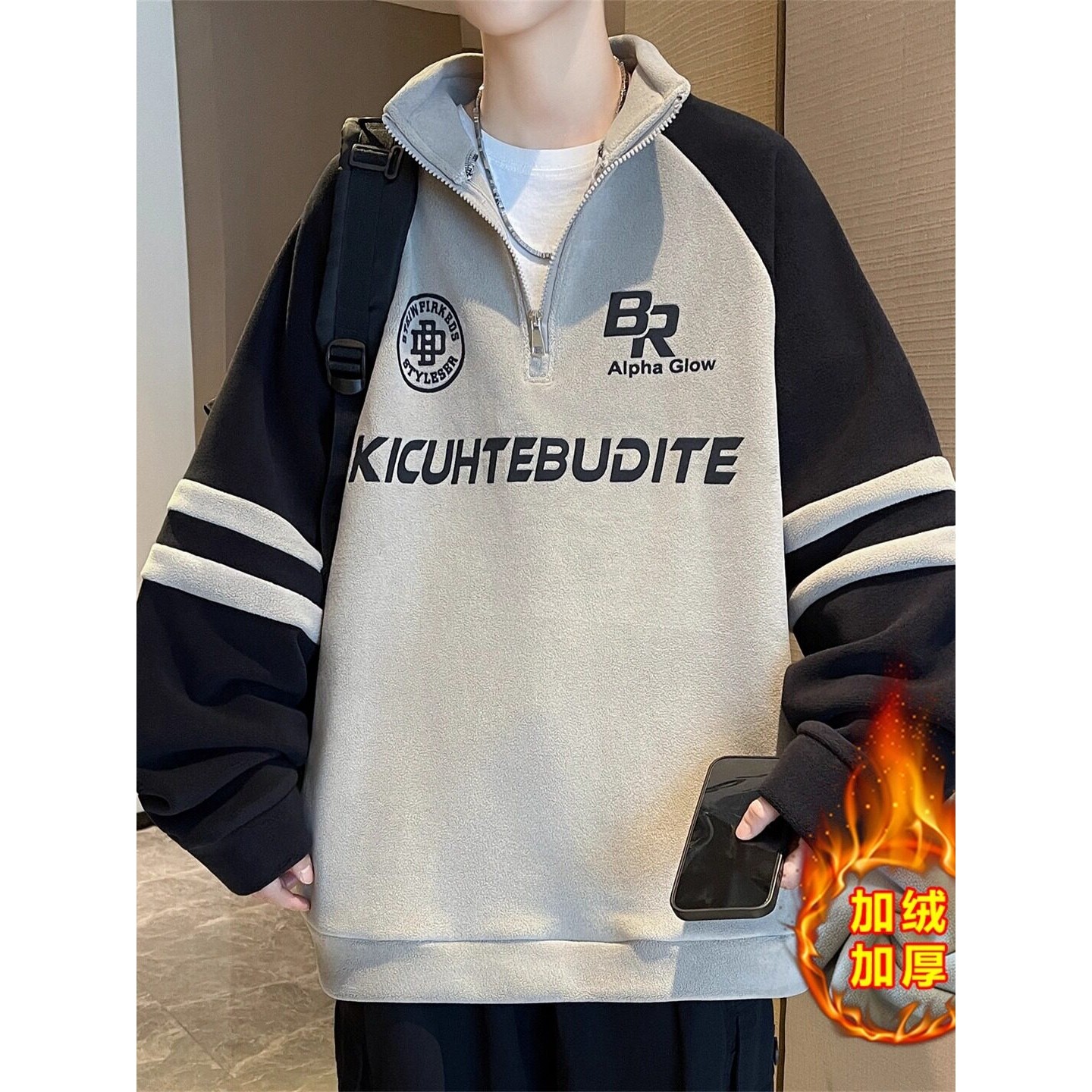 双面奥粒绒半高领卫衣男秋冬季加绒加厚长袖外套青少年条纹上衣服,淘宝优惠券,粉丝福利购,淘宝优惠卷