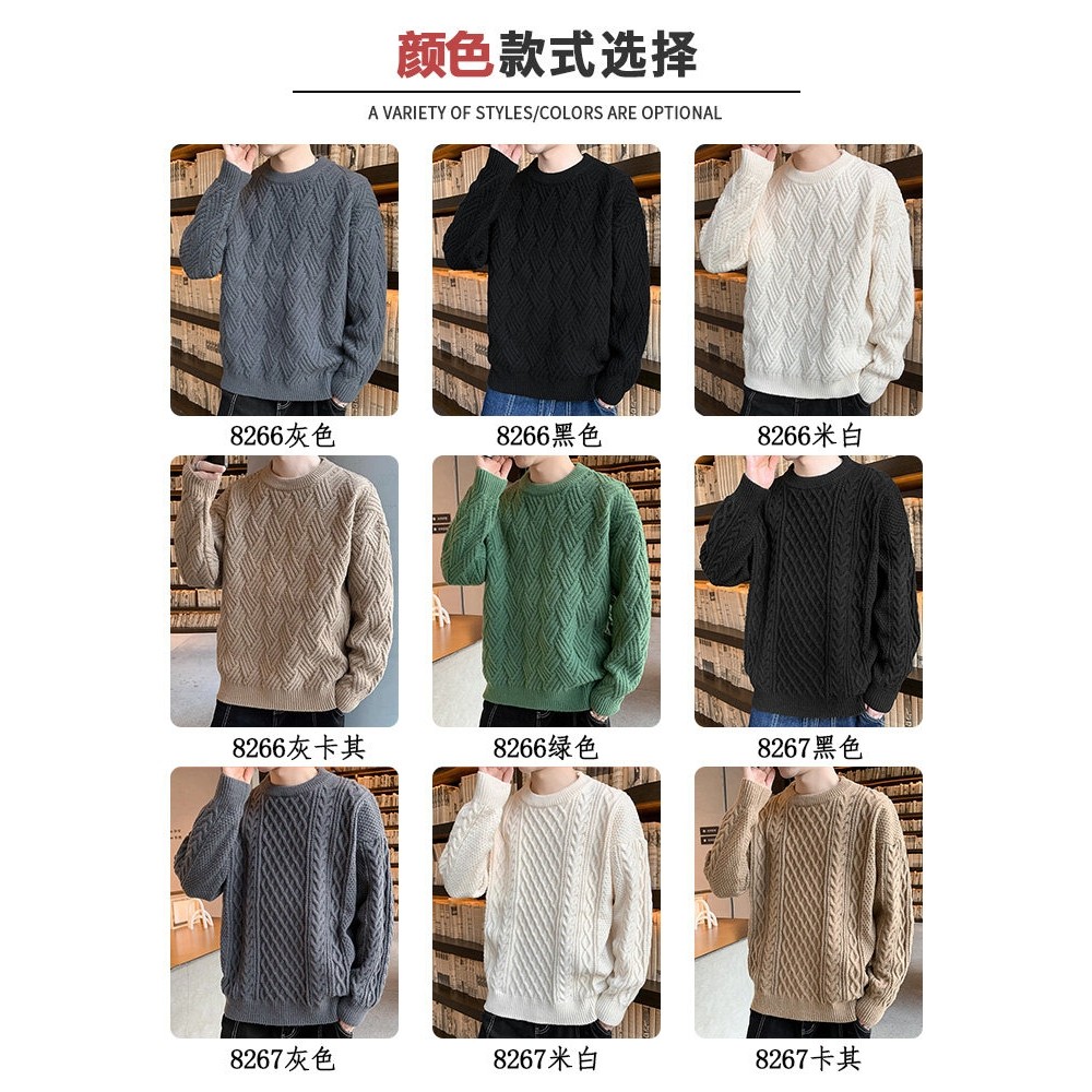 圆领毛衣男士秋冬季2025新款潮流复古宽松线衣加绒加厚打底针织衫,淘宝优惠券,粉丝福利购,淘宝优惠卷