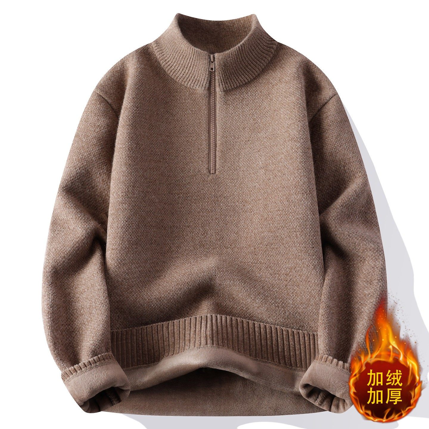 一体绒毛衣男冬季保暖半高领拉链卫衣加绒加厚男款上衣内搭打底衫,淘宝优惠券,粉丝福利购,淘宝优惠卷