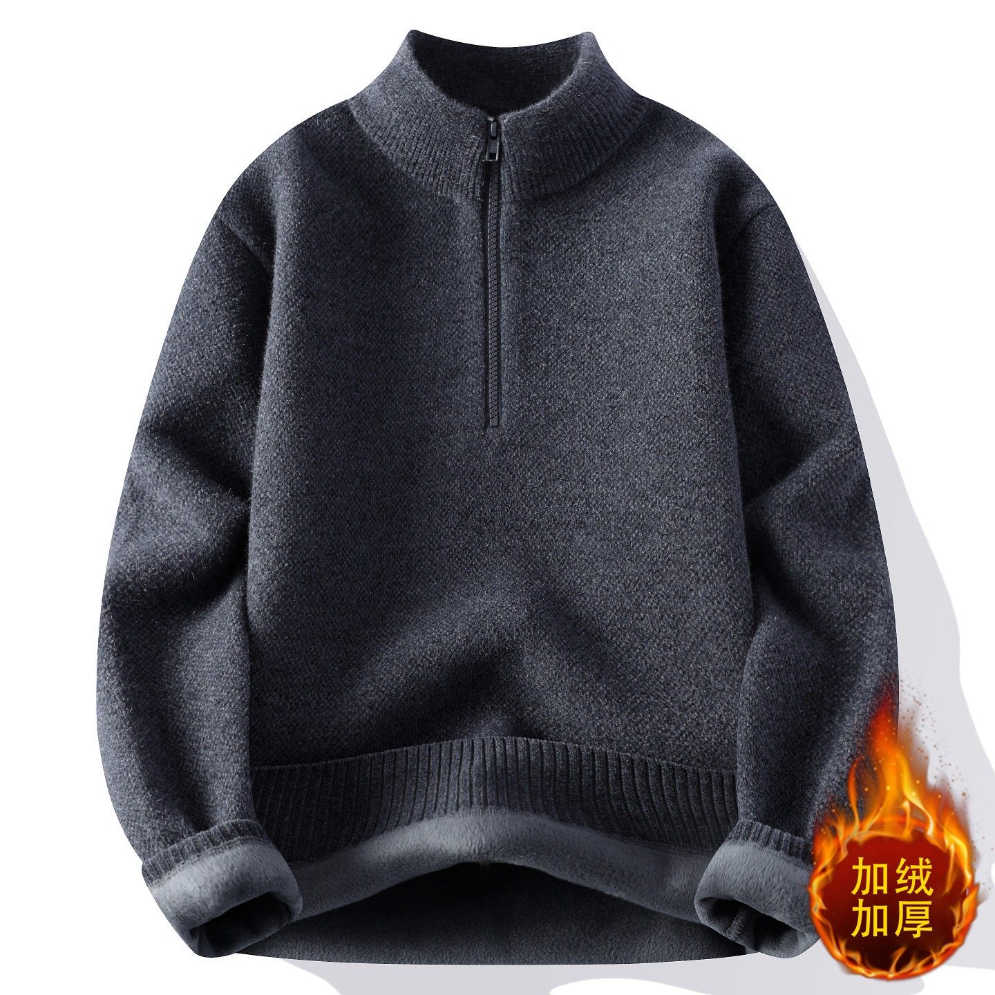 一体绒毛衣男冬季保暖半高领拉链卫衣加绒加厚男款上衣内搭打底衫,淘宝优惠券,粉丝福利购,淘宝优惠卷