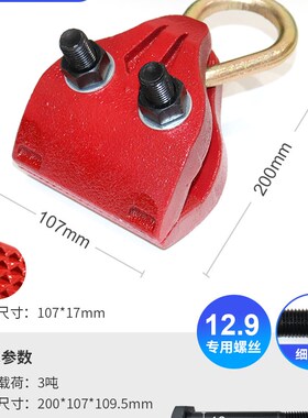 大梁校正仪配件汽车钣金工具夹具夹钳夹子钣金修复配件重力钳锻打