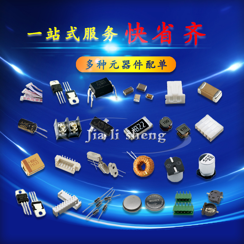 0603贴片电阻 1% 47K 51K 56K 62K 68K 75K 82K 91K 100K 110K - 图1