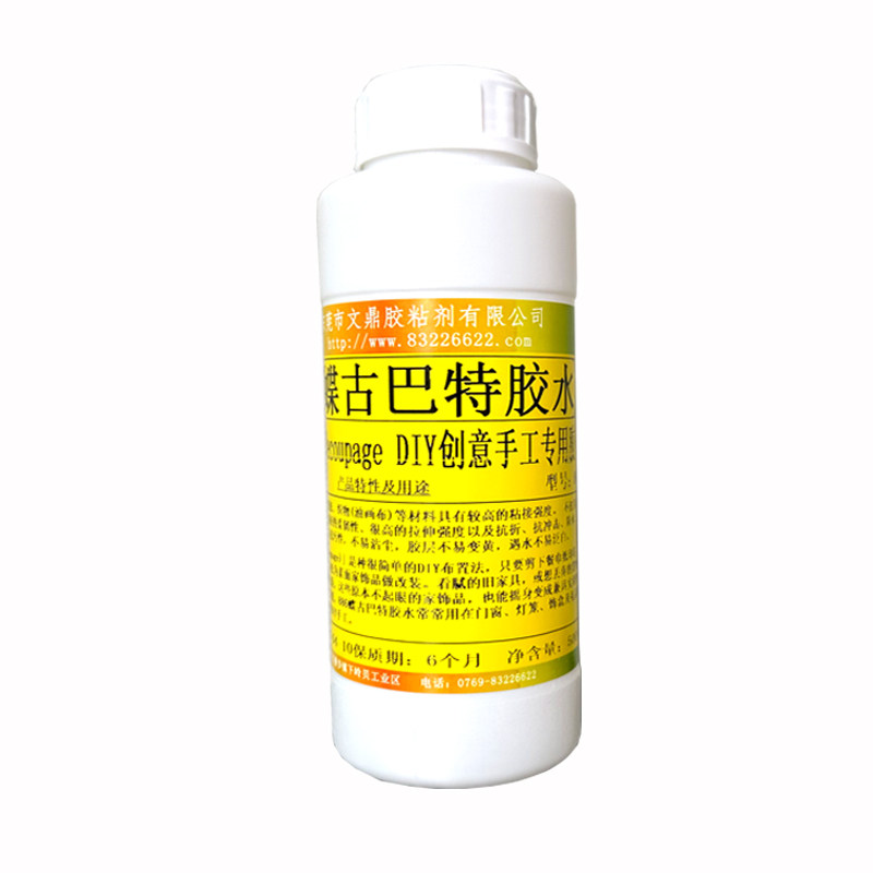 蝶古巴特专用胶水性环保透明拼贴艺术DIY手工防水防霉无气味通用,淘宝优惠券,粉丝福利购,淘宝优惠卷