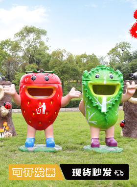 玻璃钢分类果皮箱卡通垃圾桶雕塑