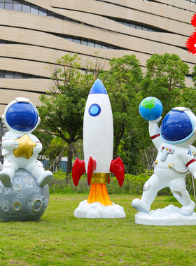 卡通宇航员玻璃钢雕塑摆件