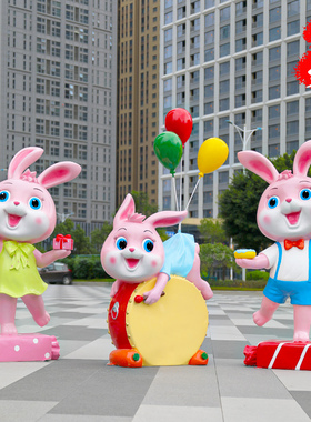 艺家乡新年卡通兔子雕塑