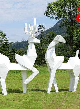 景观小区商场几何风玻璃钢摆件