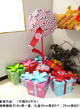 创意棒棒糖商场橱窗装饰摆件