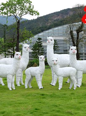 艺家乡玻璃钢仿真幼儿园羊驼