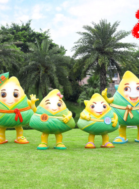 艺家乡卡通粽子雕塑玻璃钢