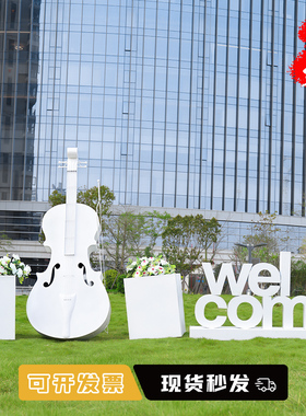 艺家乡小提琴摆件欢迎回家雕塑