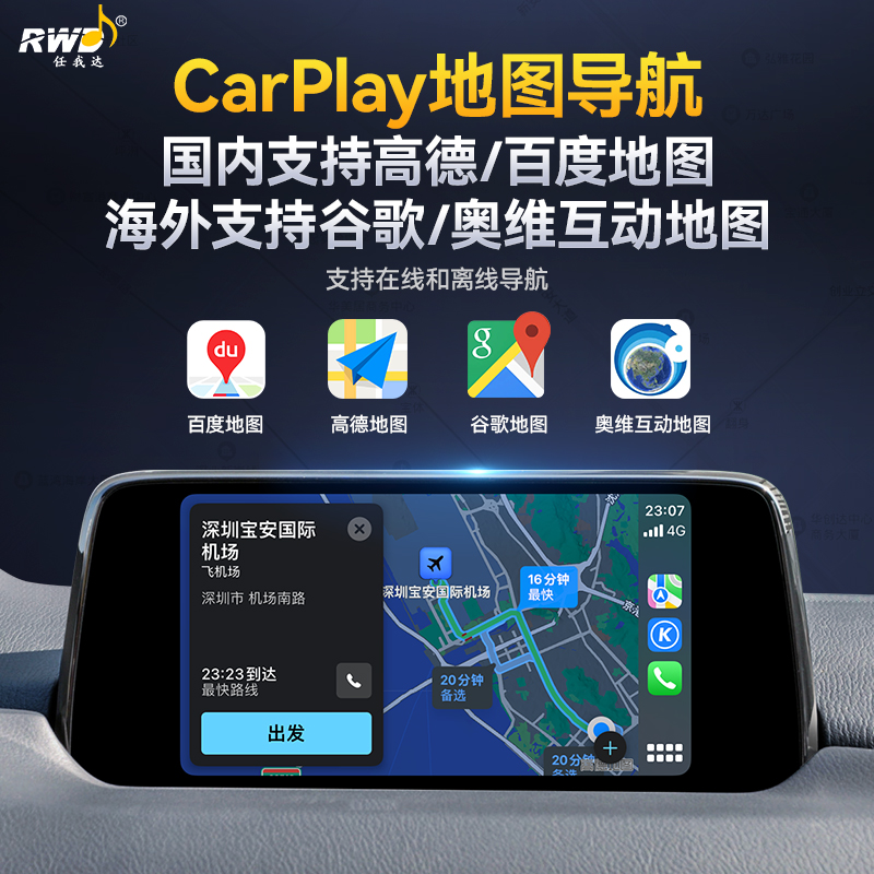 适用于马自达海外悦联升级Carplay USB接口TK7866 9U0C K1414模块 - 图1