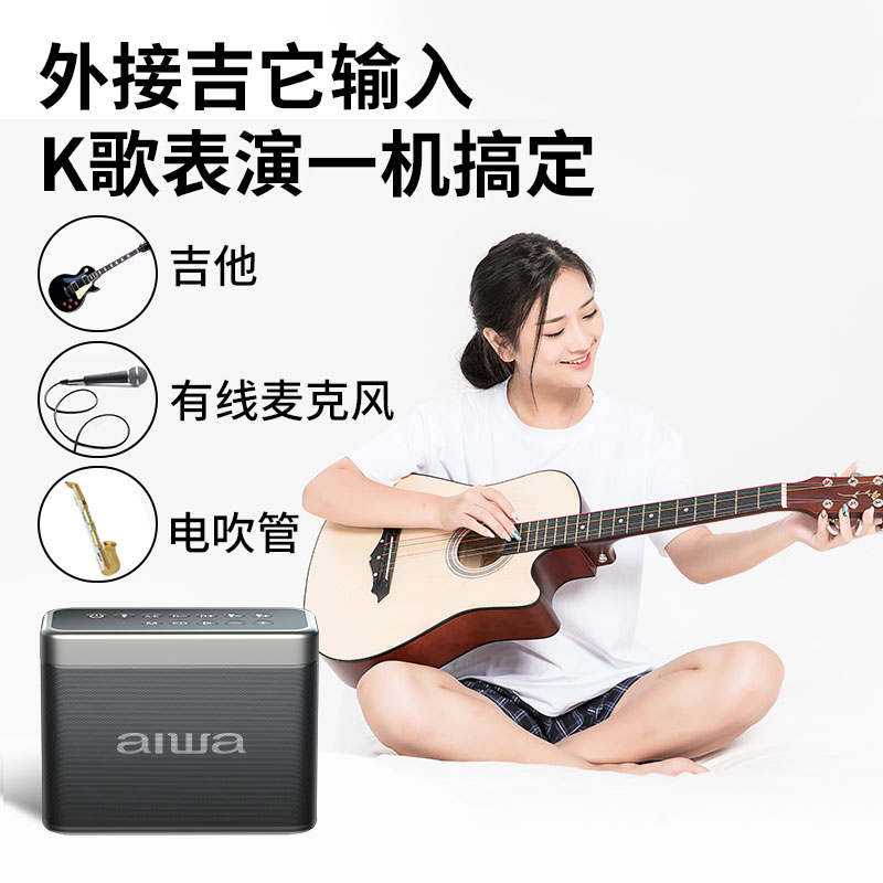 aiwa爱华蓝牙音响户外K歌重低音炮广场舞直播家用乐器无线音箱 - 图2