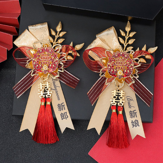 Высококачественный свадебный комплект в китайском стиле в национальном стиле, корсаж с кисточками