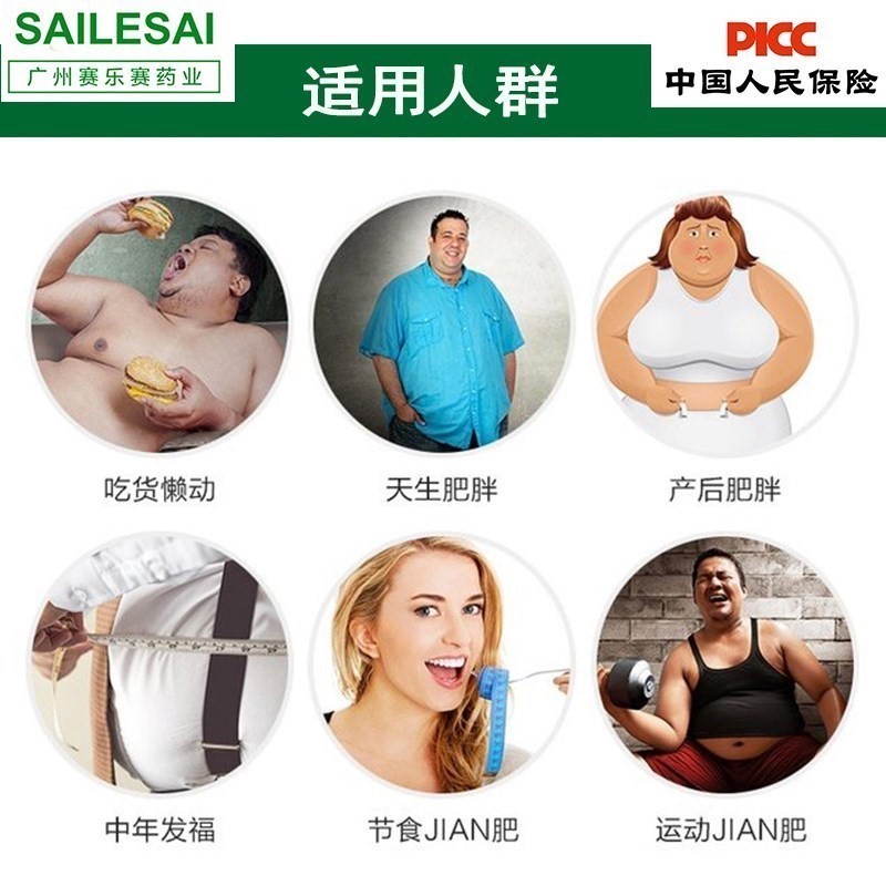 sailesai赛乐赛正品官方旗舰店酵素排黑油益生菌排油咀嚼片糖果 - 图2