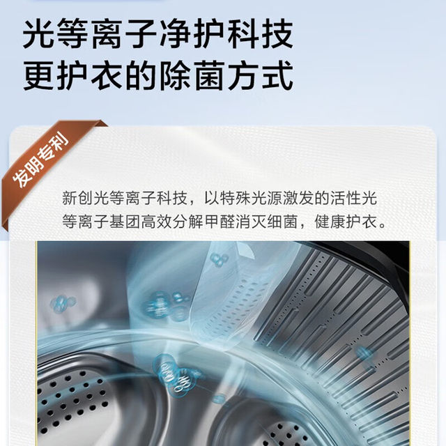 Haier 98 Essence Washing and Drying Integrated Front-loading Washing Machine