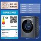 Haier essence washer and dryer direct drive drum washing machine