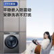 Haier 98 Essence Washing and Drying Integrated Front-loading Washing Machine