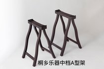Portable handheld shelf enlarge type of guzheng stand 25 cm small zither stand upright guzheng frame upscale guzheng frame