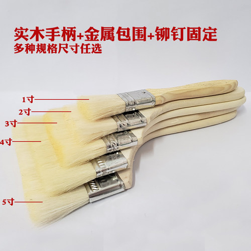 羊毛刷清洁软毛小刷子不掉毛油漆乳胶涂料刷耐高温烘焙烧烤羊毛刷 - 图1