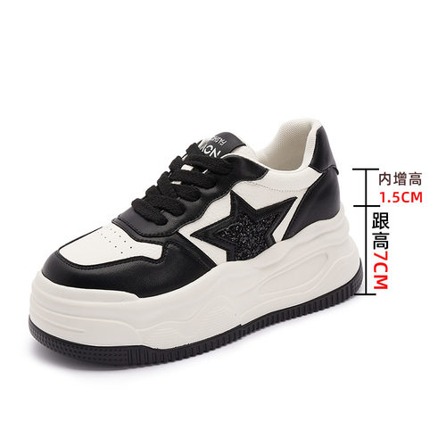 厚底8CM内增高小白鞋百搭平底时尚休闲单鞋2025秋季新款真皮女鞋 - 图3