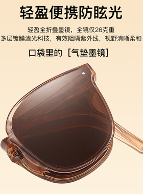 折叠墨镜2022新款太阳镜口袋墨镜