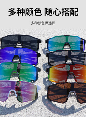 偏光太阳墨镜户外运动专业骑行眼