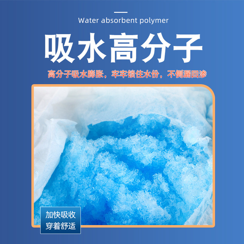 诚人成人拉拉裤老年人用尿不湿特大码老人男女士专用纸尿裤内裤型,淘宝优惠券,粉丝福利购,淘宝优惠卷