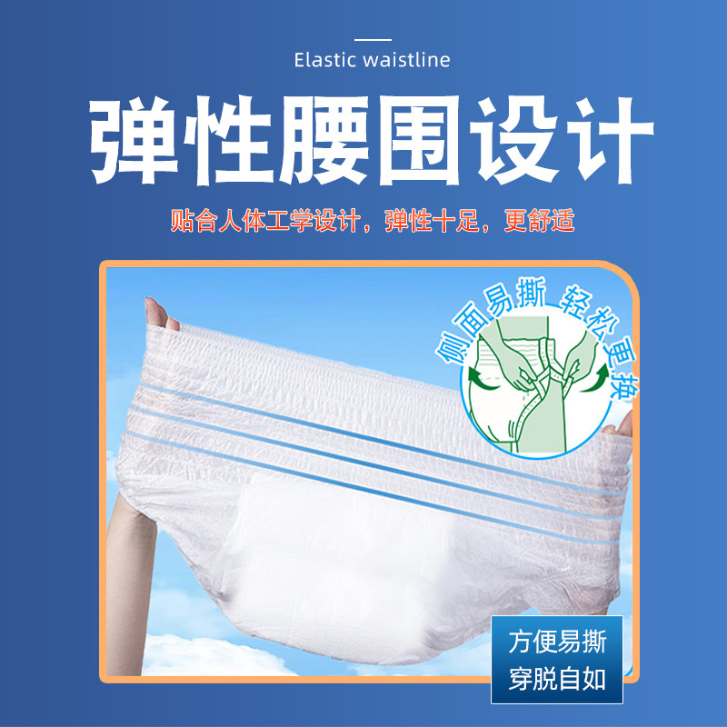 诚人成人拉拉裤老年人用尿不湿特大码老人男女士专用纸尿裤内裤型,淘宝优惠券,粉丝福利购,淘宝优惠卷