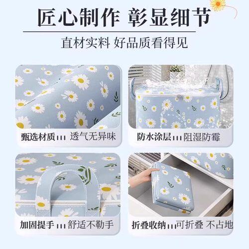 被子收纳袋搬家打包专用学生大容量装衣服衣物棉被整理旅行编织袋 - 图3